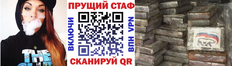 Где купить Теберда КОКАИН  Галлюциногенные грибы  ГАШИШ  МАРИХУАНА  Мефедрон 
