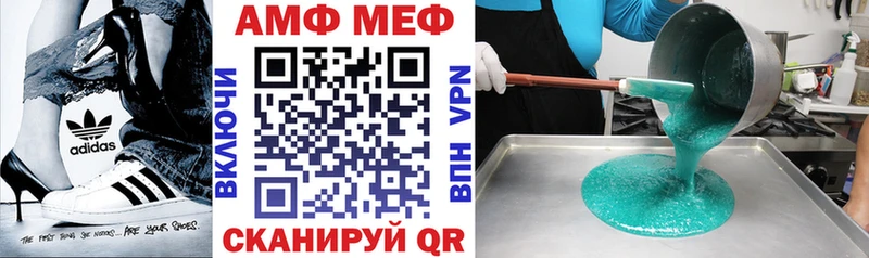 Амфетамин Розовый  купить наркотик  Теберда 