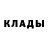 КОКАИН Fish Scale Morris Walker
