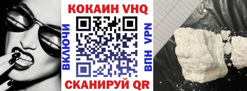 Cocaine 98% Теберда