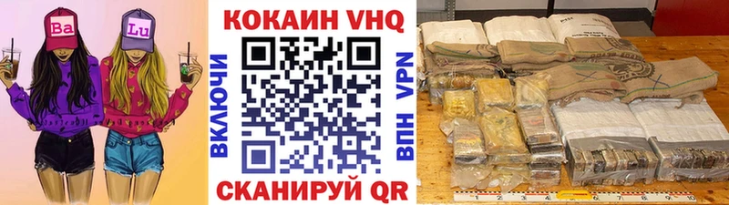 COCAIN 98% дарк нет телеграм Теберда