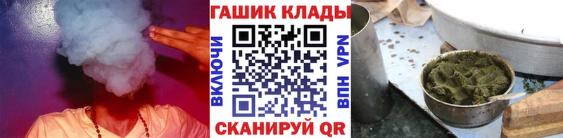 ГАШ Cannabis блэк спрут онион Теберда