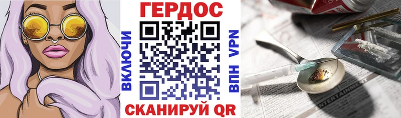 купить наркотики цена  Теберда  ГЕРОИН VHQ 