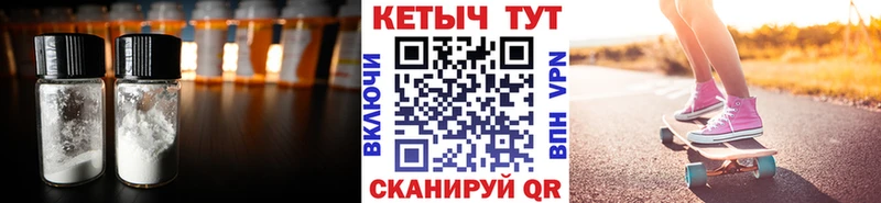 КЕТАМИН VHQ  mega зеркало  Теберда 