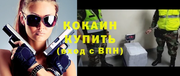 мефедрон Баксан