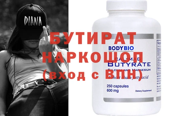 молекула духа Балахна