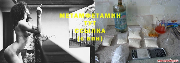 мефедрон Баксан