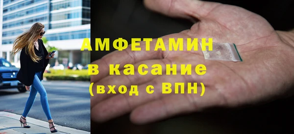 мефедрон Баксан