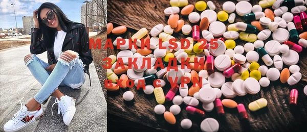 ECSTASY Балабаново