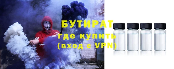 ECSTASY Балабаново