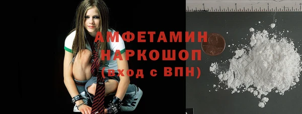 мефедрон Баксан