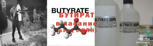 ECSTASY Балабаново