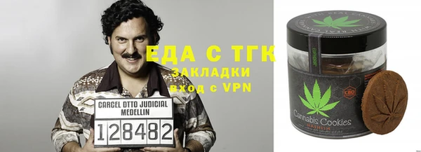 ECSTASY Балабаново
