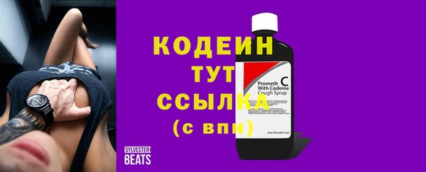MESCALINE Заводоуковск