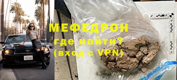 молекула духа Балахна