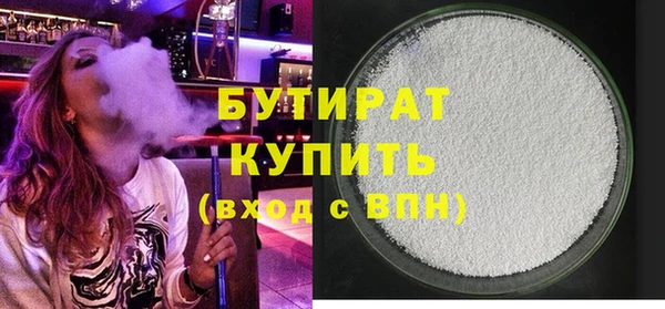 молекула духа Балахна