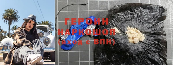 мефедрон Баксан