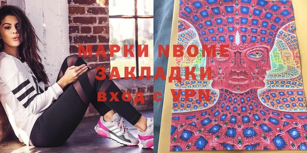 молекула духа Балахна