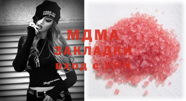 молекула духа Балахна