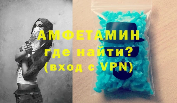 ECSTASY Балабаново