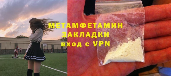 мефедрон Баксан