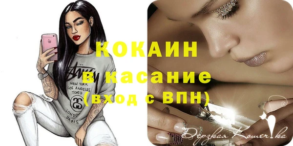 мефедрон Баксан