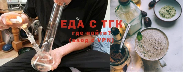 молекула духа Балахна