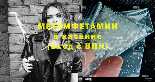 мефедрон Баксан