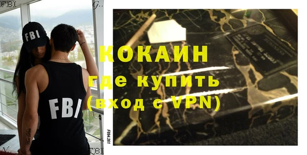 молекула духа Балахна
