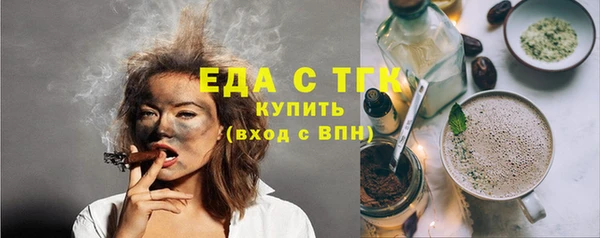 мефедрон Баксан