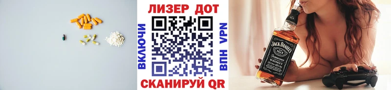 hydra ССЫЛКА  Теберда  Лсд 25 экстази ecstasy 