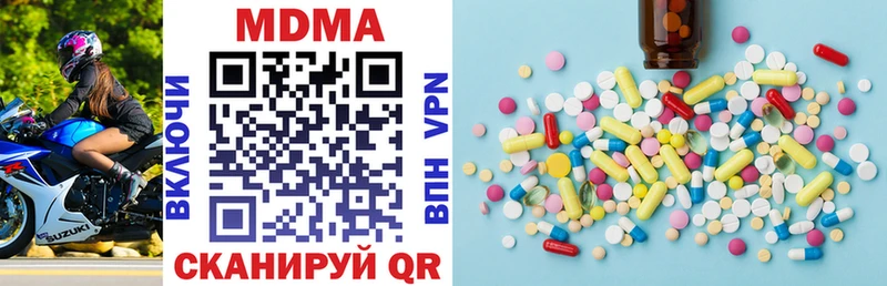 MDMA VHQ KRAKEN зеркало Теберда